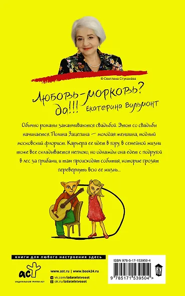 Шалый малый - фото 2