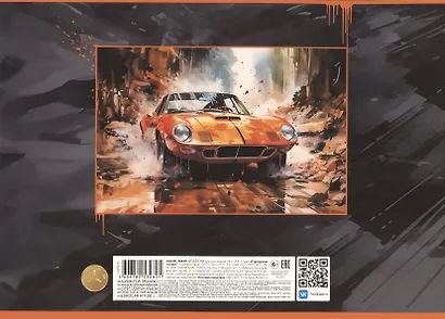 Альбом для рисования Hatber, "Городские гонки", А4, 24 листа, на скрепке - фото 3