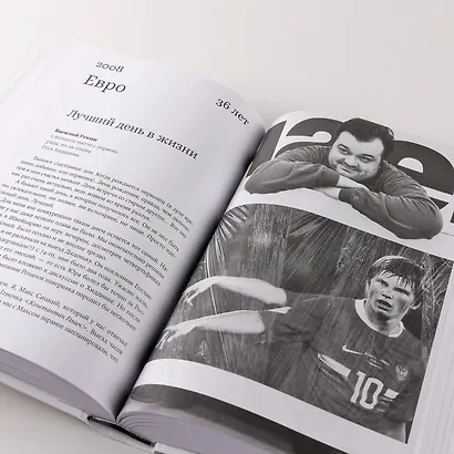 Книга Уткина: Мы тут жизнь живем - фото 12