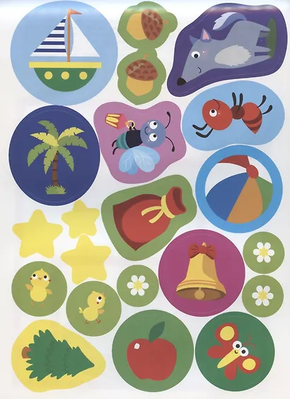 Простые лабиринты. Книжка с наклейками - фото 5