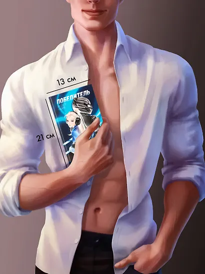 Победитель будет один. Финальная гонка - фото 9