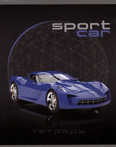 Тетрадь в клетку Listoff, Sport car, 80 листов, в ассортименте - фото 1