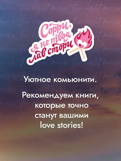 Идеальный план - фото 11