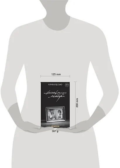 Дневники матери - фото 3