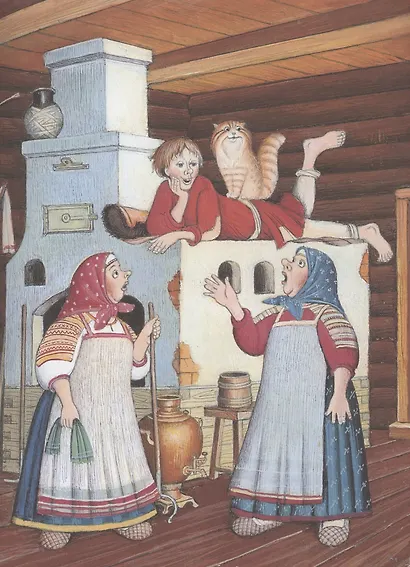 Русские сказки. Песенки, потешки, пословицы, прибаутки, скороговорки, загадки - фото 8