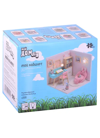 Интерьерный конструктор для творчества Мой дом 9 в 1: Мой кабинет - фото 1