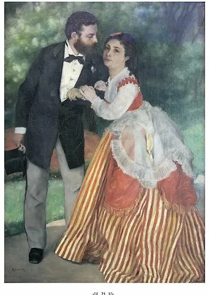 Огюст Ренуар - фото 3