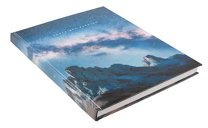 Книга для записей А4 160л кл. "Северное небо" 7БЦ, глянц.лам, офсет - фото 2