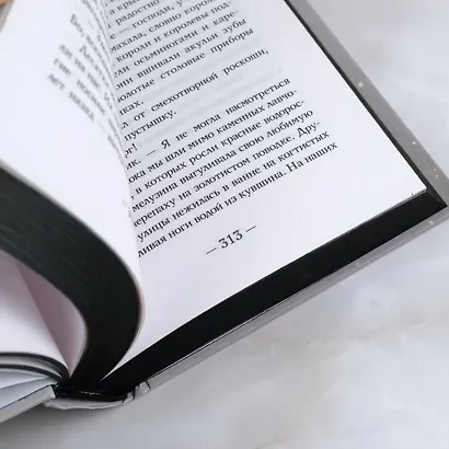 Боги и чудовища - фото 9