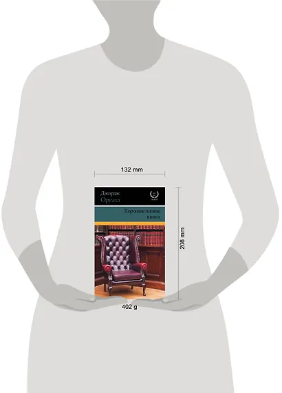 Хорошие плохие книги - фото 3