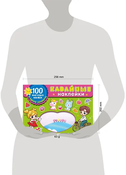 Kawaii наклейки - фото 6