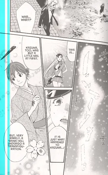 Noragami Volume 6 - фото 2