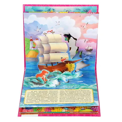 Русалочка - фото 2