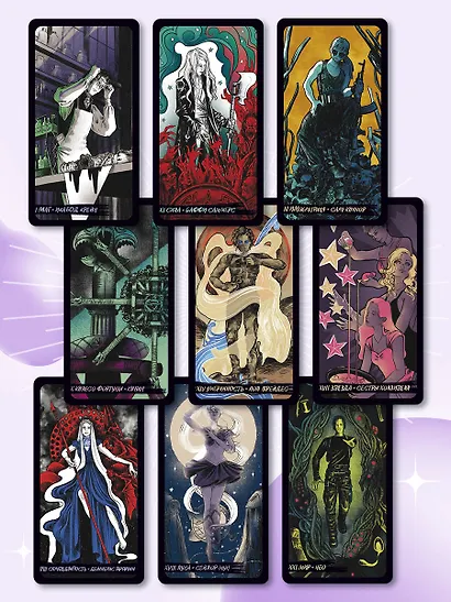 Таро культовых героев. От Гарри Поттера до Уэнсдей (78 карт и руководство к колоде) - фото 8