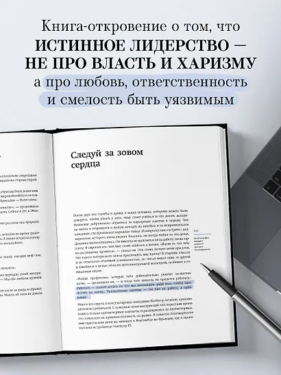 Ицхак Адизес. Автобиография ведущего мирового эксперта по менеджменту - фото 5
