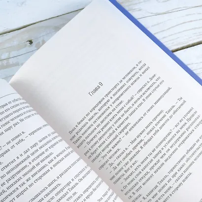 Гиртам. Эволюция - фото 7