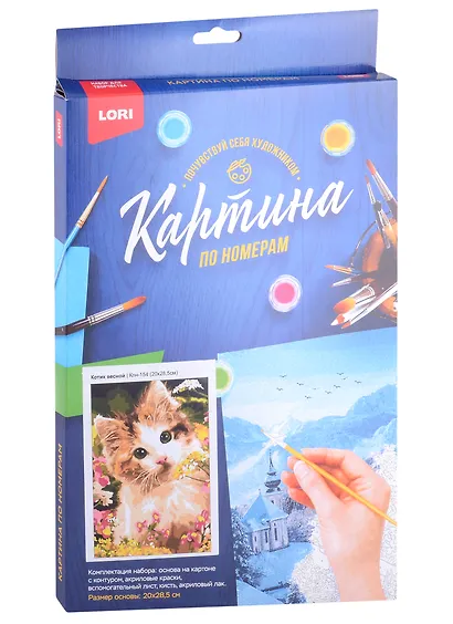 Набор для творчества LORI. Картина по номерам  "Котик весной" - фото 2