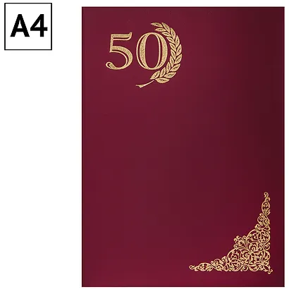 Папка адресная "50 лет" красная - фото 2