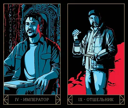 Supernatural. «Сверхъестественное». Таро и руководство (78 карт + руководство с толкованиями и раскладами) - фото 8