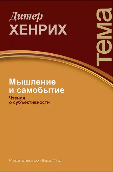 Тысяча лет литературы Нидерландов. Исторический очерк - фото 1