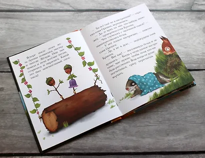 История маленькой сони, которая весь день была не в духе - фото 4