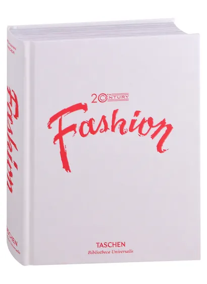 20th-Century Fashion. 100 Years of Apparel Ads - фото 3