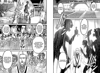 Атака титанов. Книга 13 (Том 25, 26) (Attack on Titan / Атака на титанов / Shingeki no Kyojin). Манга - фото 7