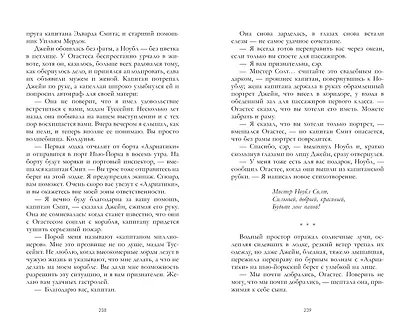 Бандит Ноубл Солт - фото 7