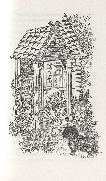 Тумас и Трассель - фото 3