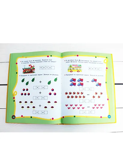 Большой годовой курс для занятий с детьми 5-6 лет - фото 5