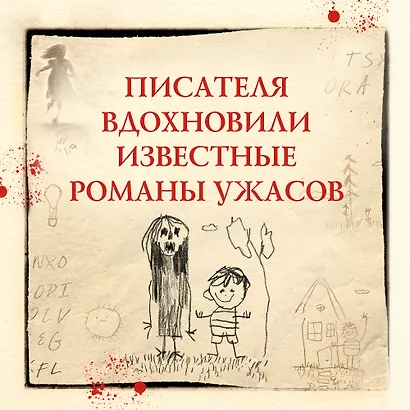 Скрытые картинки - фото 5