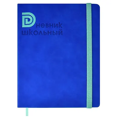Дневник школьный Феникс+, "Буква мятная" - фото 1