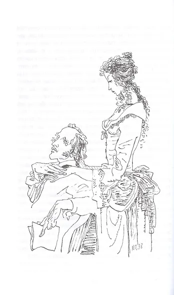 Убийство на улице Морг - фото 5