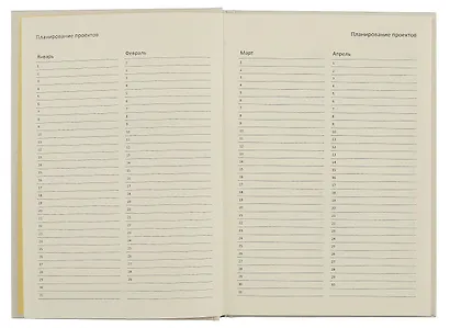 Ежедневник недат. А5 128л "Таро. Аркан Сила" 7Б, тв.переплет, тисн.фольгой, тонир.блок - фото 5