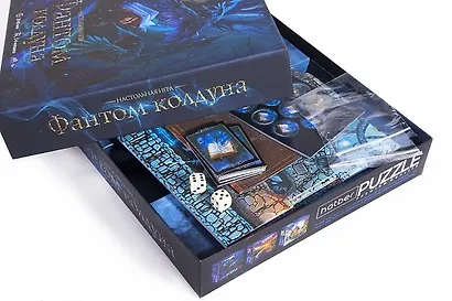 Игра настольная HATBER Фантом колдуна - фото 3
