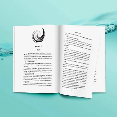 Комплект из 2-х книг (Все закончится на нас + Уродливая любовь) - фото 8