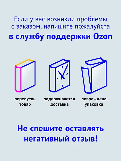 Человек сутулый. Как занятым и ленивым добиться идеальной осанки - фото 10