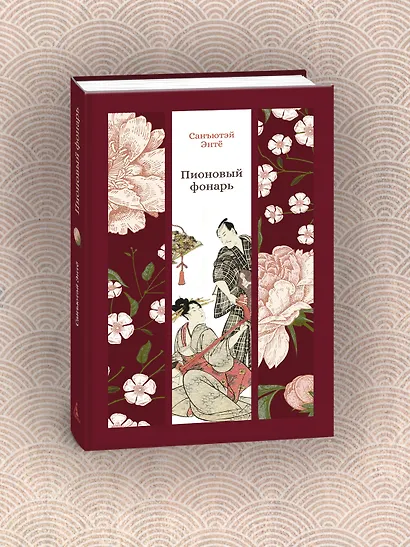 Пионовый фонарь - фото 8