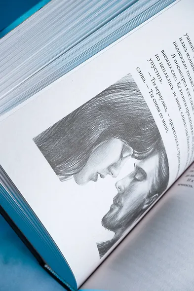 Сожженные земли. Право на дом - фото 14