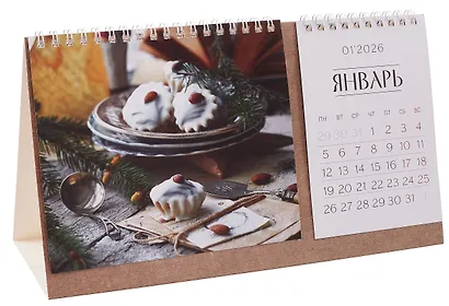 Календарь 2026г 216*147 "Суть Вещей" настольный, домик - фото 4