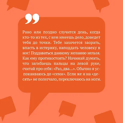 Кукушонок из семьи дровосеков - фото 6