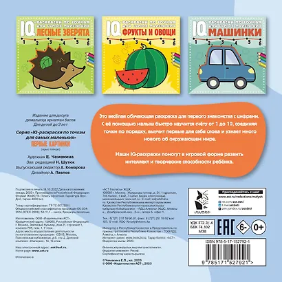 Первые картинки - фото 2