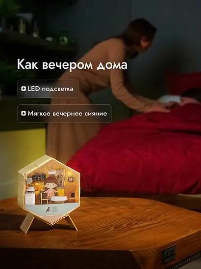 Интерьерный конструктор "Уютный уголок" Кухня - фото 5