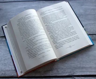 Неправильные дети - фото 7