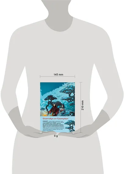 Скетчбук от ГримуАрт (оригинальный формат маньхуа) - фото 6