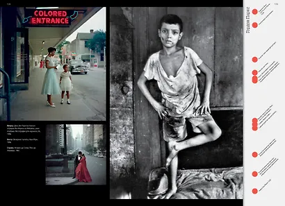 Фотографы. Заглянувшие в будущее - фото 3