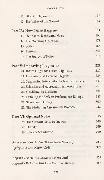 Noise: A Flaw in Human Judgment - фото 3