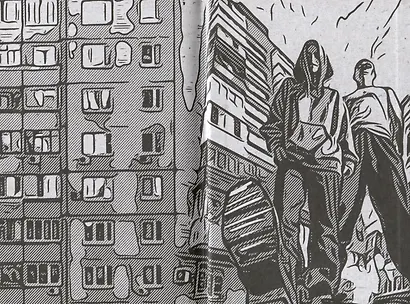Пропасти улиц: вторая книга цикла Поколение XXI - фото 4