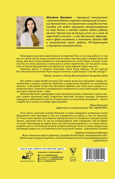 Я начальник, ты - дурак - фото 2