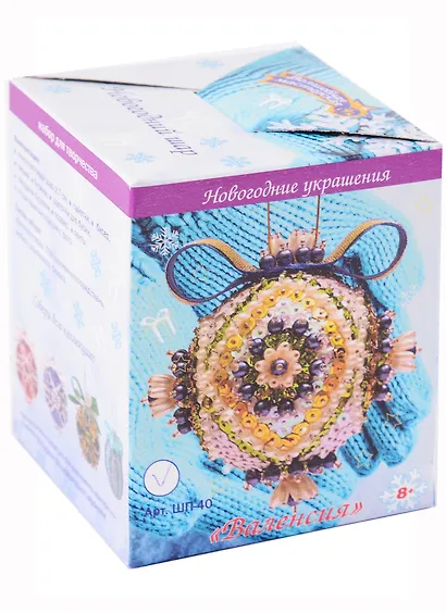 Набор для творчества. Новогодний шар из пайеток "Валенсия" - фото 1